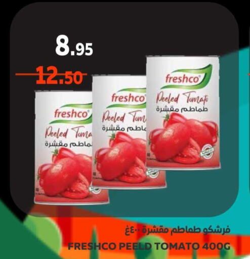 FRESHCO   in سوبر مارشيه in مملكة العربية السعودية, السعودية, سعودية - مكة المكرمة