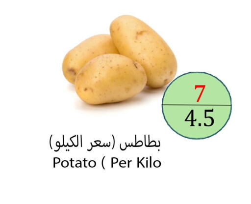  Potato  in Aldeera Supermarket in KSA, Saudi Arabia, Saudi - Yanbu