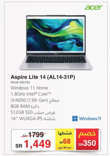 ACER Laptop  in Jarir Bookstore in KSA, Saudi Arabia, Saudi - Medina