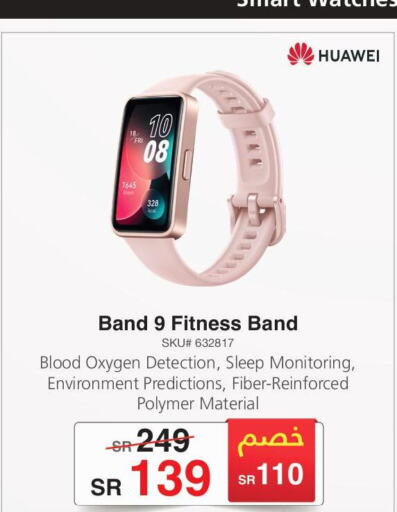 HUAWEI   in Jarir Bookstore in KSA, Saudi Arabia, Saudi - Tabuk