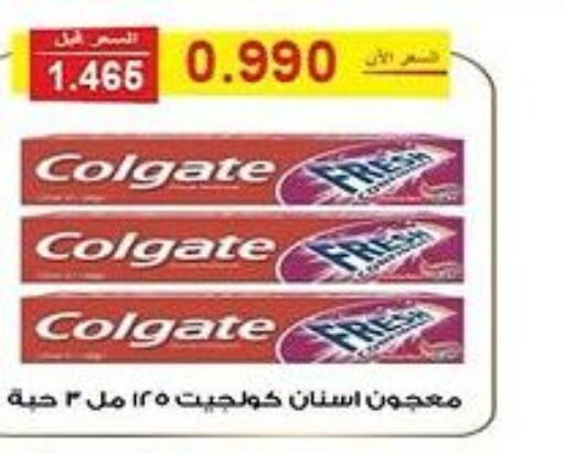 COLGATE معجون أسنان  in جمعية الفنطاس التعاونية in الكويت - مدينة الكويت