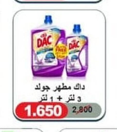 DAC Disinfectant  in Ali Sabah Al Salem Co-op in Kuwait - Ahmadi Governorate