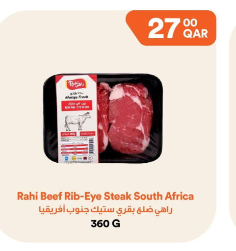  Beef  in Talabat Mart in Qatar - Al Daayen