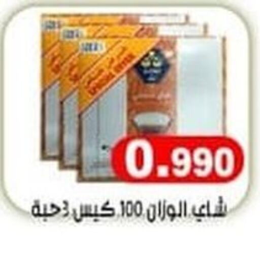  Tea Bags  in Ali Sabah Al Salem Co-op in Kuwait - Ahmadi Governorate