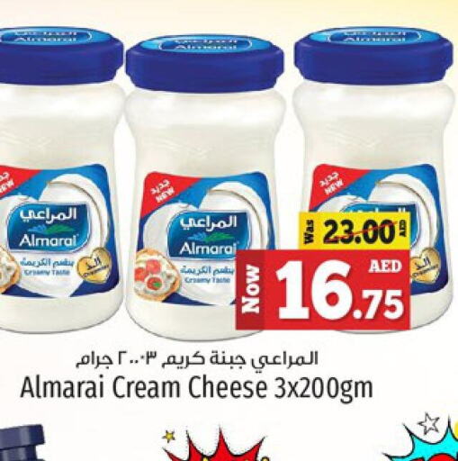 ALMARAI جبنة كريمية  in كنز هايبرماركت in الإمارات العربية المتحدة , الامارات - الشارقة / عجمان