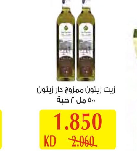  Olive Oil  in Al Rawda & Hawally Coop Society in Kuwait - Kuwait City