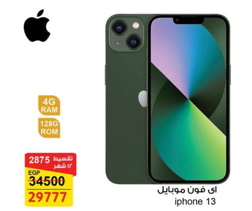 APPLE iPhone 13  in Fathalla Market  in Egypt - Cairo