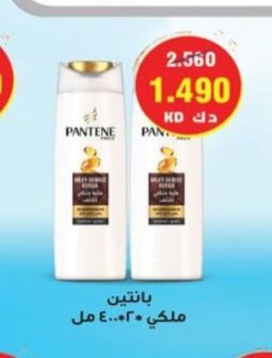 PANTENE