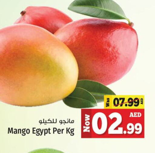 Mango Mangoes  in كنز هايبرماركت in الإمارات العربية المتحدة , الامارات - الشارقة / عجمان