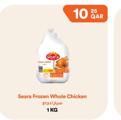 SEARA Frozen Whole Chicken  in Talabat Mart in Qatar - Al Daayen