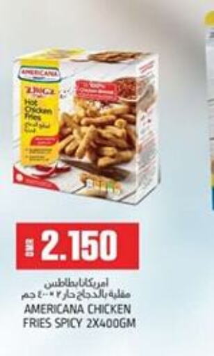 AMERICANA Chicken Bites  in KM Trading  in Oman - Salalah