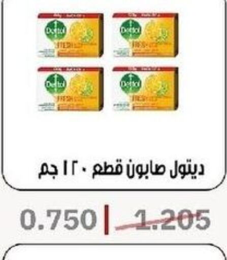 DETTOL