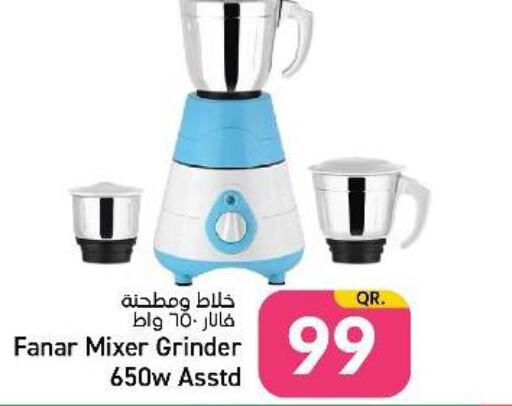 FANAR Mixer / Grinder  in Paris Hypermarket in Qatar - Al-Shahaniya