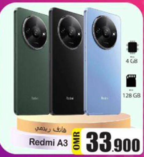 REDMI   in Al Muzn Shopping Center in Oman - Muscat