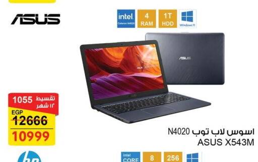 ASUS Laptop  in Fathalla Market  in Egypt - Cairo