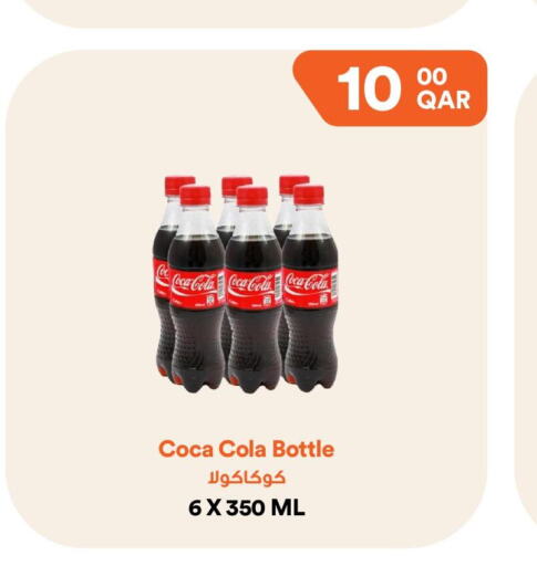 COCA COLA   in طلبات مارت in قطر - الضعاين