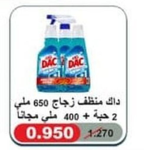 DAC Disinfectant  in Ali Sabah Al Salem Co-op in Kuwait - Kuwait City