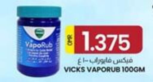 VICKS   in ك. الم. للتجارة in عُمان - صُحار‎