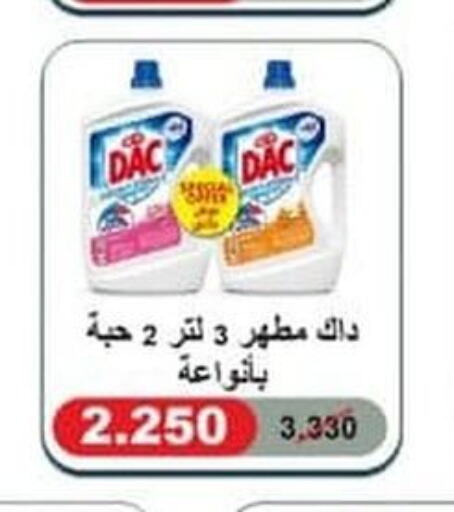 DAC Disinfectant  in Ali Sabah Al Salem Co-op in Kuwait - Ahmadi Governorate