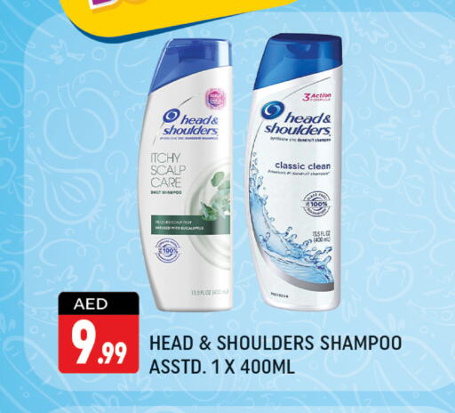 HEAD & SHOULDERS Shampoo / Conditioner  in Shaklan  in UAE - Dubai