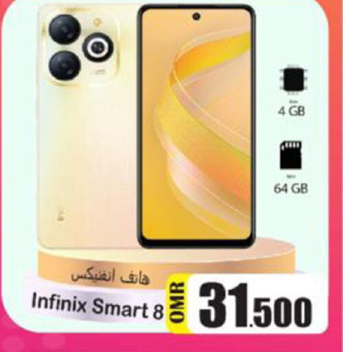 INFINIX   in Al Qoot Hypermarket in Oman - Muscat