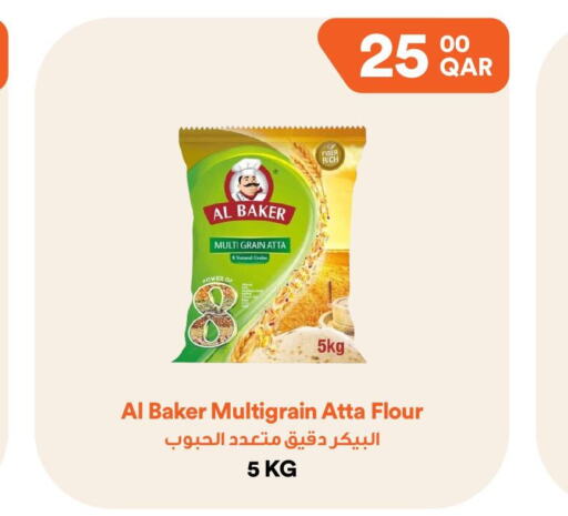 AL BAKER Wheat Flour  in Talabat Mart in Qatar - Al Daayen