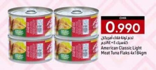 AMERICAN CLASSIC Tuna - Canned  in KM Trading  in Oman - Muscat