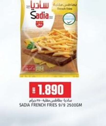 SADIA   in KM Trading  in Oman - Salalah