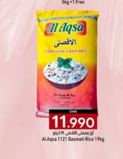  Basmati / Biryani Rice  in KM Trading  in Oman - Muscat