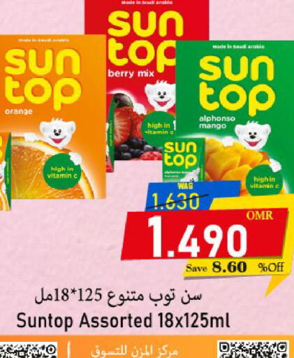 SUNTOP   in Al Qoot Hypermarket in Oman - Muscat