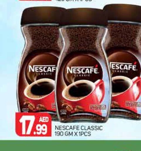 NESCAFE Coffee  in مركز النخيل هايبرماركت in الإمارات العربية المتحدة , الامارات - الشارقة / عجمان