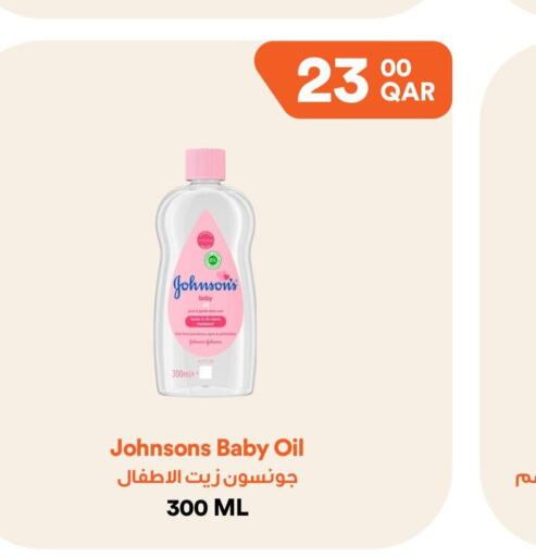 JOHNSONS   in Talabat Mart in Qatar - Al Shamal