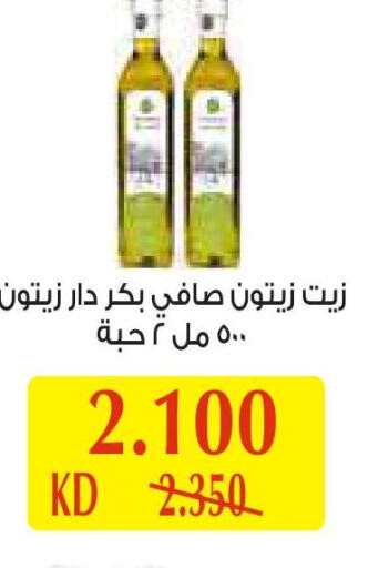  Olive Oil  in Al Rawda & Hawally Coop Society in Kuwait - Kuwait City