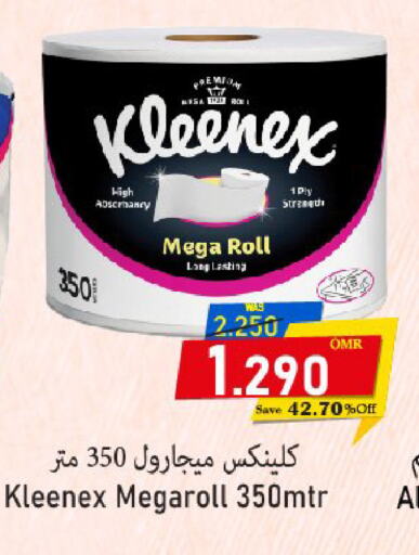 KLEENEX   in Al Qoot Hypermarket in Oman - Muscat