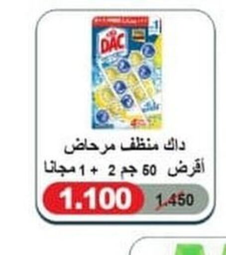 DAC Disinfectant  in Ali Sabah Al Salem Co-op in Kuwait - Ahmadi Governorate