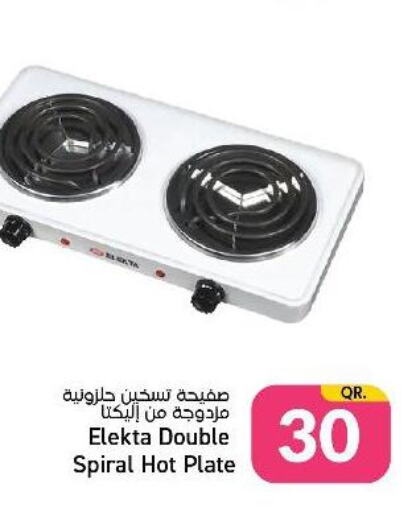 ELEKTA Electric Cooker  in Paris Hypermarket in Qatar - Al Wakra