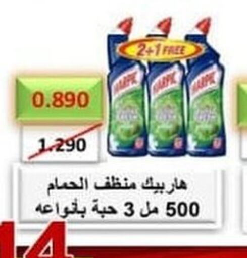  General Cleaner  in Ali Sabah Al Salem Co-op in Kuwait - Kuwait City