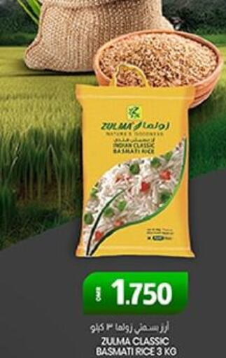  Basmati / Biryani Rice  in KM Trading  in Oman - Muscat