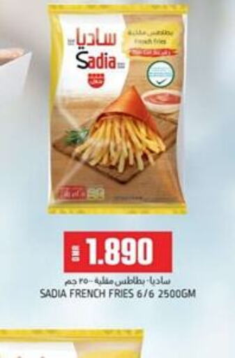 SADIA   in KM Trading  in Oman - Salalah