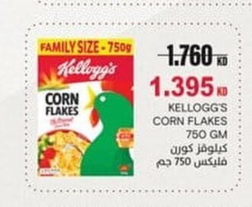 KELLOGGS Corn Flakes  in Ali Sabah Al Salem Co-op in Kuwait - Kuwait City