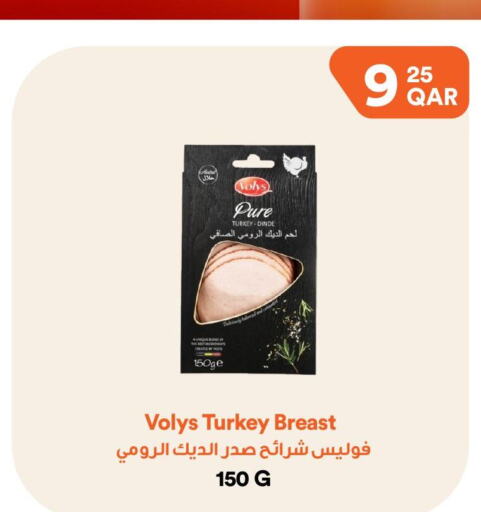  Chicken Breast  in Talabat Mart in Qatar - Al Daayen