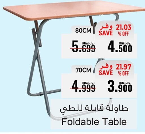    in أيه & أتش in عُمان - مسقط‎