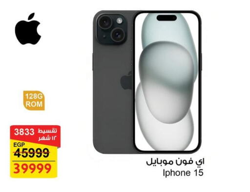 APPLE iPhone 15  in Fathalla Market  in Egypt - Cairo