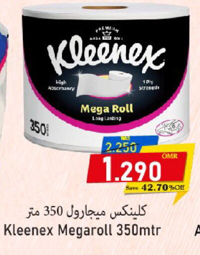 KLEENEX   in Al Muzn Shopping Center in Oman - Muscat