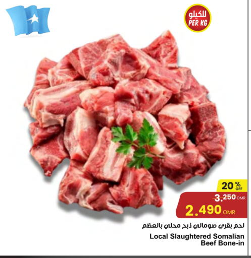  Beef  in Sultan Center  in Oman - Muscat