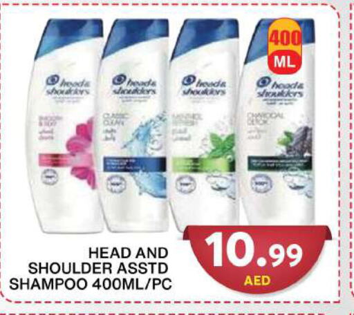 HEAD & SHOULDERS Shampoo / Conditioner  in Grand Hyper Market in UAE - Dubai