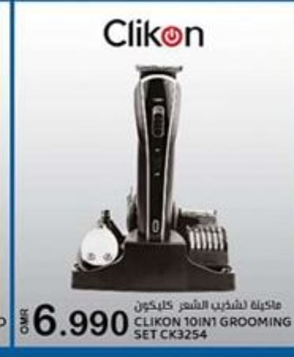 CLIKON Hair Remover   in KM Trading  in Oman - Muscat