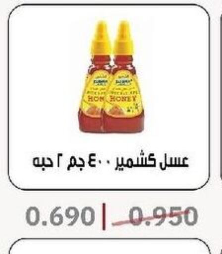  Honey  in Al- Surra Cooperative Society in Kuwait - Kuwait City