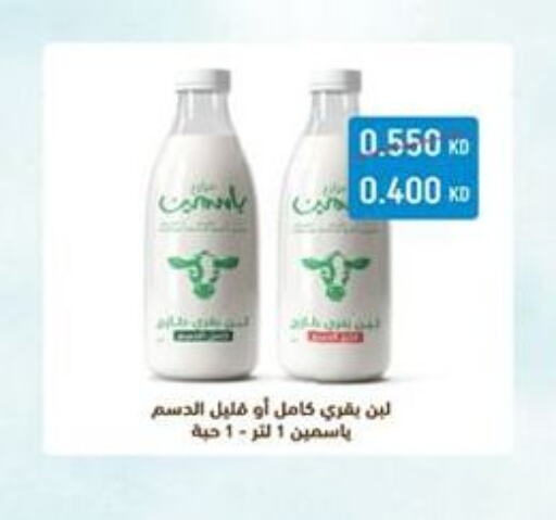  Laban  in Al Nuzha Co-op  in Kuwait - Kuwait City