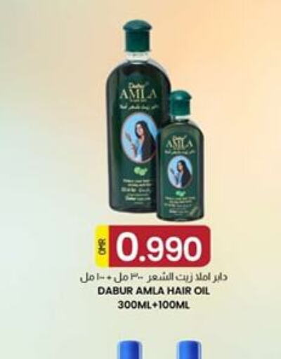 DABUR زيت شعر  in ك. الم. للتجارة in عُمان - مسقط‎